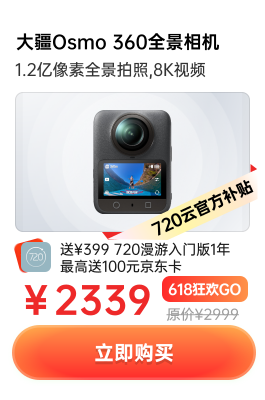 720云产品 10