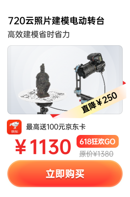 720云产品 11