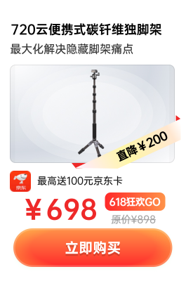 720云产品 12