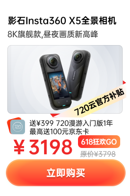 720云产品 13