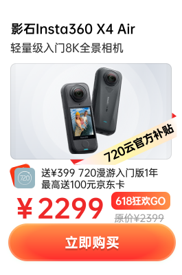 720云产品 14