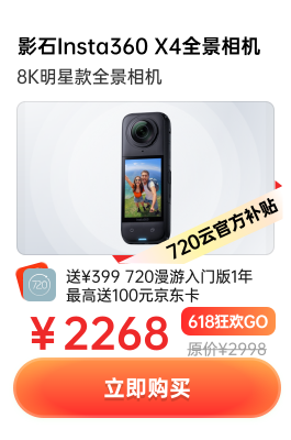 720云产品 15
