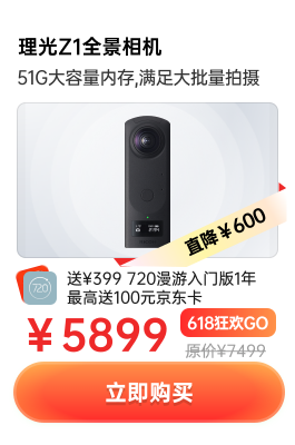 720云产品 16
