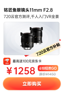720云产品 19