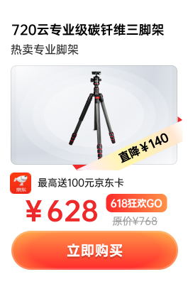 720云产品 21