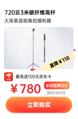 720云产品 22