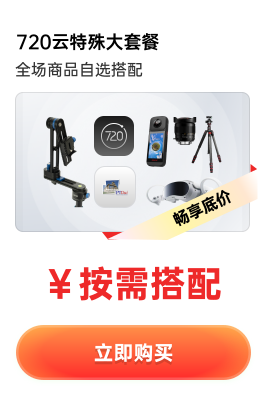 720云产品 24