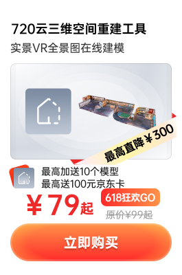 720云产品 3