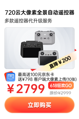 720云产品 4