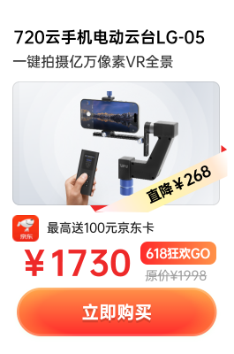 720云产品 5