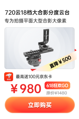 720云产品 6
