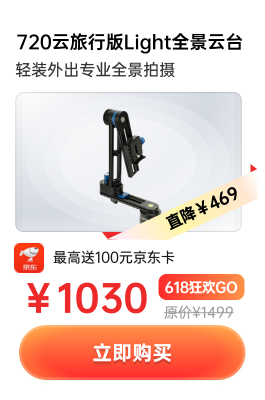 720云产品 7