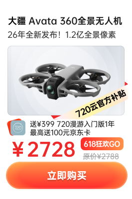 720云产品 9